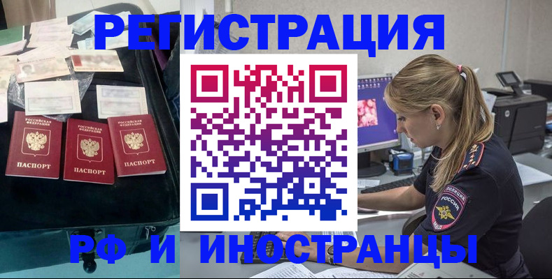 регистрация для дет. сада в Кубинке